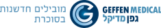 גפן מדיקל logo