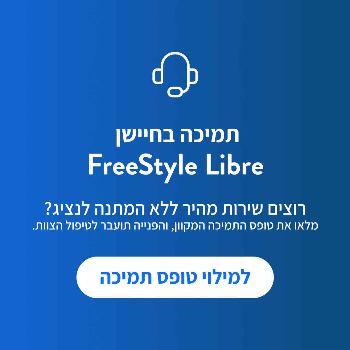 Popup Image