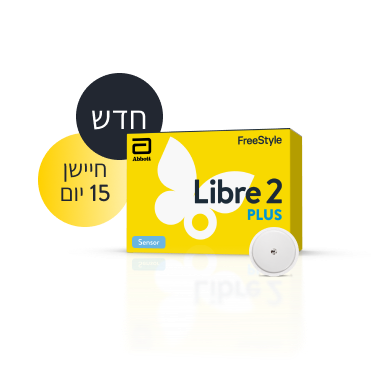 fsl2p product box hebrew