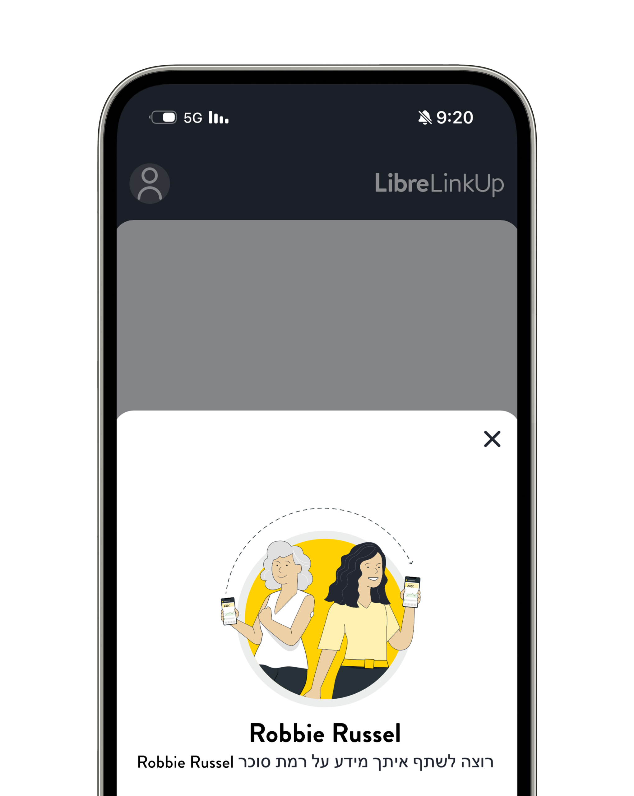 רוצה לשתף איתך מידע LIBRELINKUP MOCKUP 1