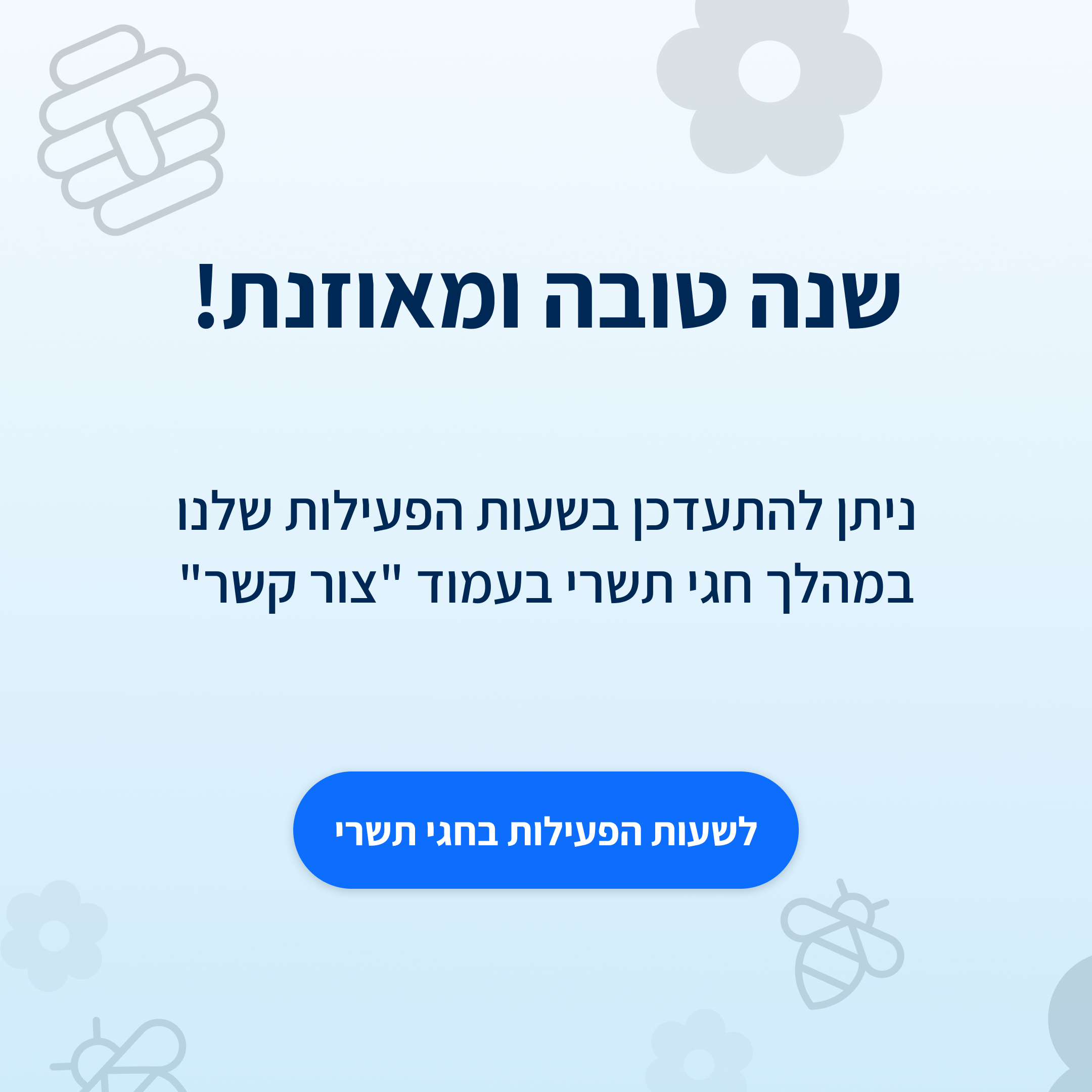 Popup Image