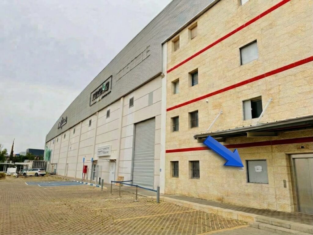DMC Modiin warehouse with arrow